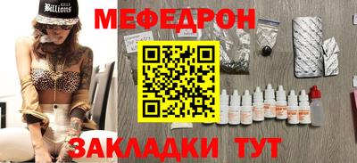 кокаин Волжск