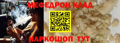 гашик Волжский