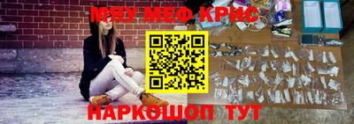 молекула духа Волгодонск