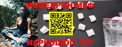 молекула духа Волгодонск
