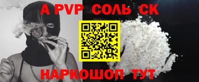 гашик Волжский