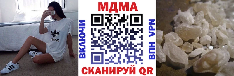 МДМА Molly  Полевской 