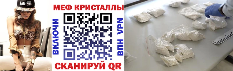 МЕФ кристаллы Полевской