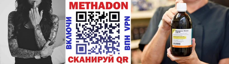 Метадон мёд Полевской
