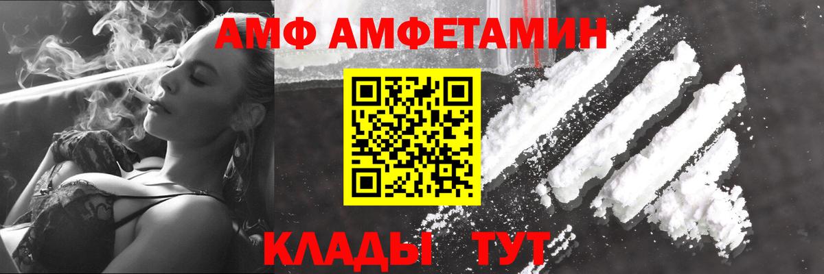 Первитин витя  Вход с VPN  Первитин  Полевской 