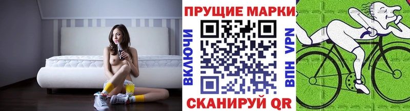 Наркотические марки 1500мкг  Полевской 
