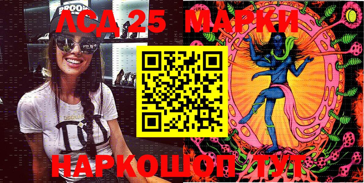 Полевской  Марки N-bome 1,8мг  Марки NBOMe  Вход с VPN 