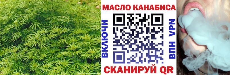 Дистиллят ТГК гашишное масло купить наркотики цена Полевской