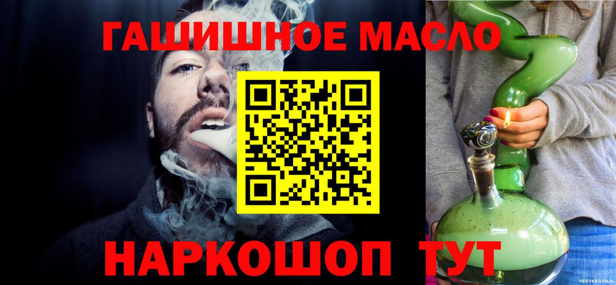 ТГК Wax  ТГК Wax  Вход с VPN  Полевской 