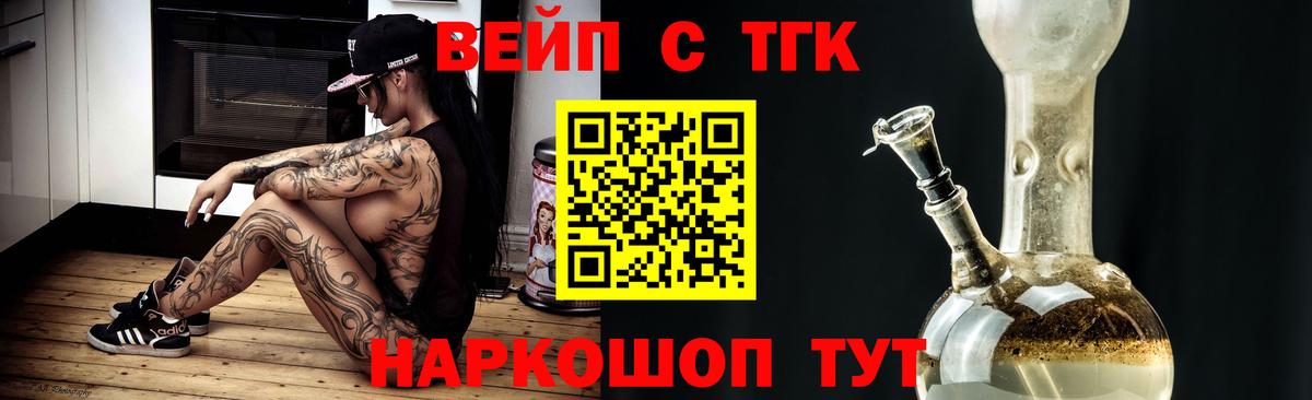 Дистиллят ТГК Wax Полевской
