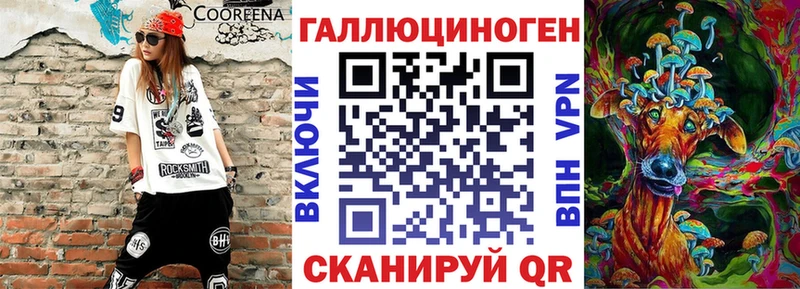 где найти наркотики  Полевской  hydra рабочий сайт  Галлюциногенные грибы мицелий 