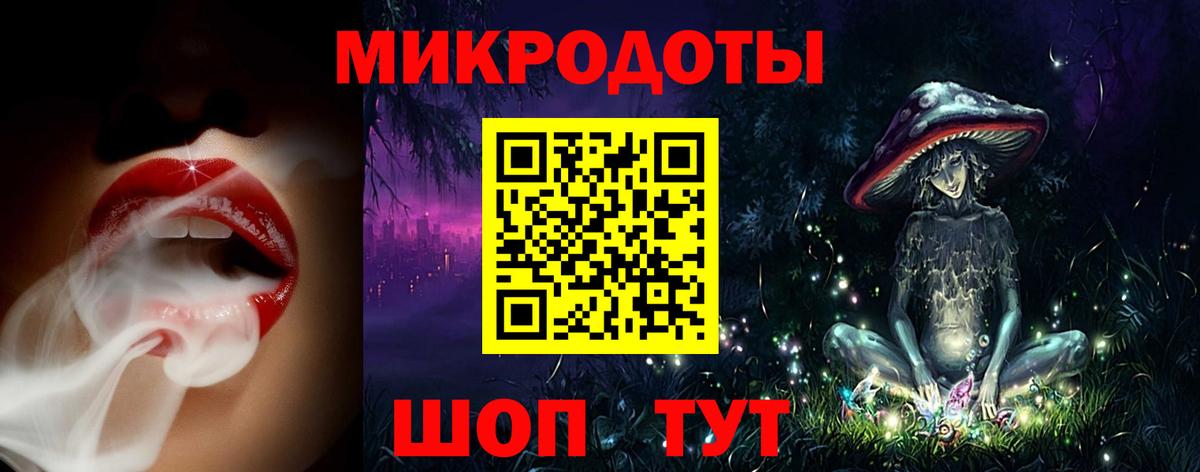 Галлюциногенные грибы Cubensis Полевской