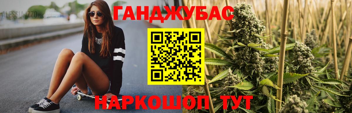 Шишки марихуана SATIVA & INDICA  Вход с VPN  Бошки марихуана VHQ  Полевской  Марихуана MAZAR 
