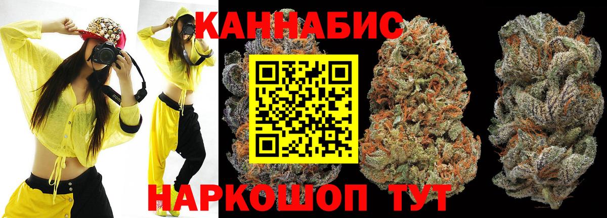 Марихуана VHQ Полевской